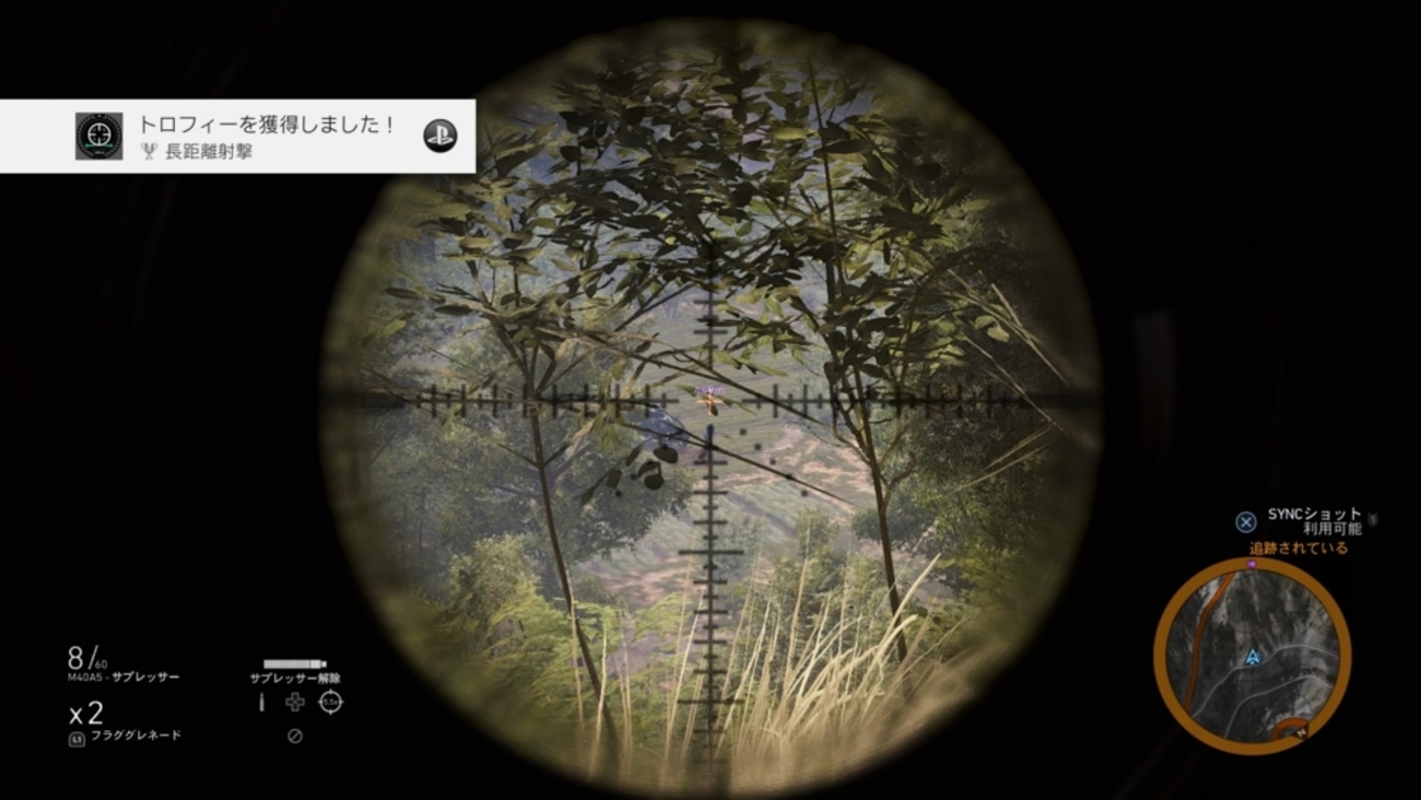 ゴーストリコン ワイルドランズ｜「長距離射撃」の実績を解除した場所と距離を紹介 - る〜子のヲタく拝見