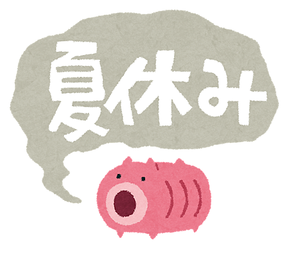 木場修太郎とは 読書の人気 最新記事を集めました はてな 木場修太郎とは 読書の人気 最新記事を集めました はてな