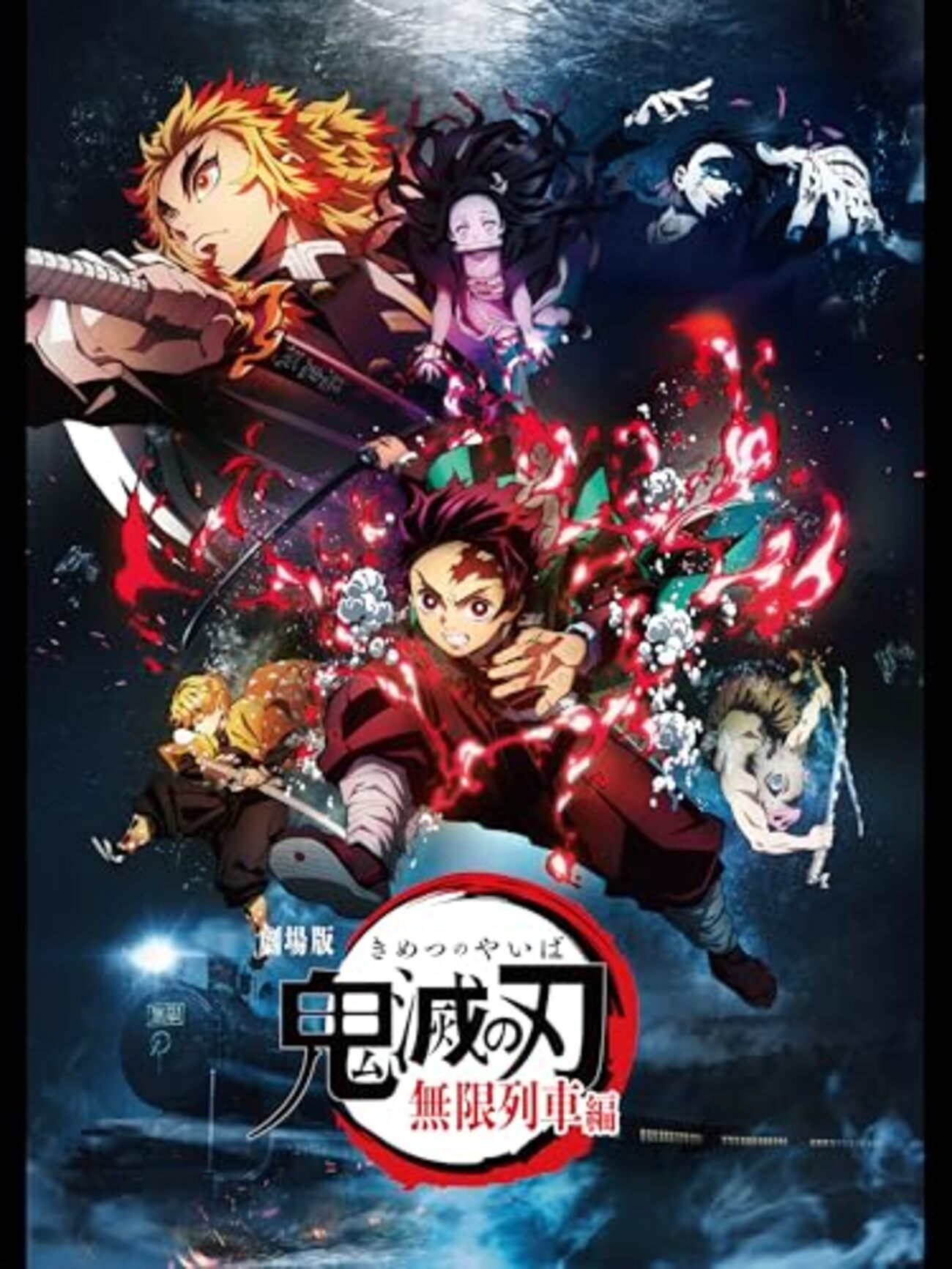 2026年 最新】歴代アニメ映画興行収入ランキング TOP30！ - プレシネマ