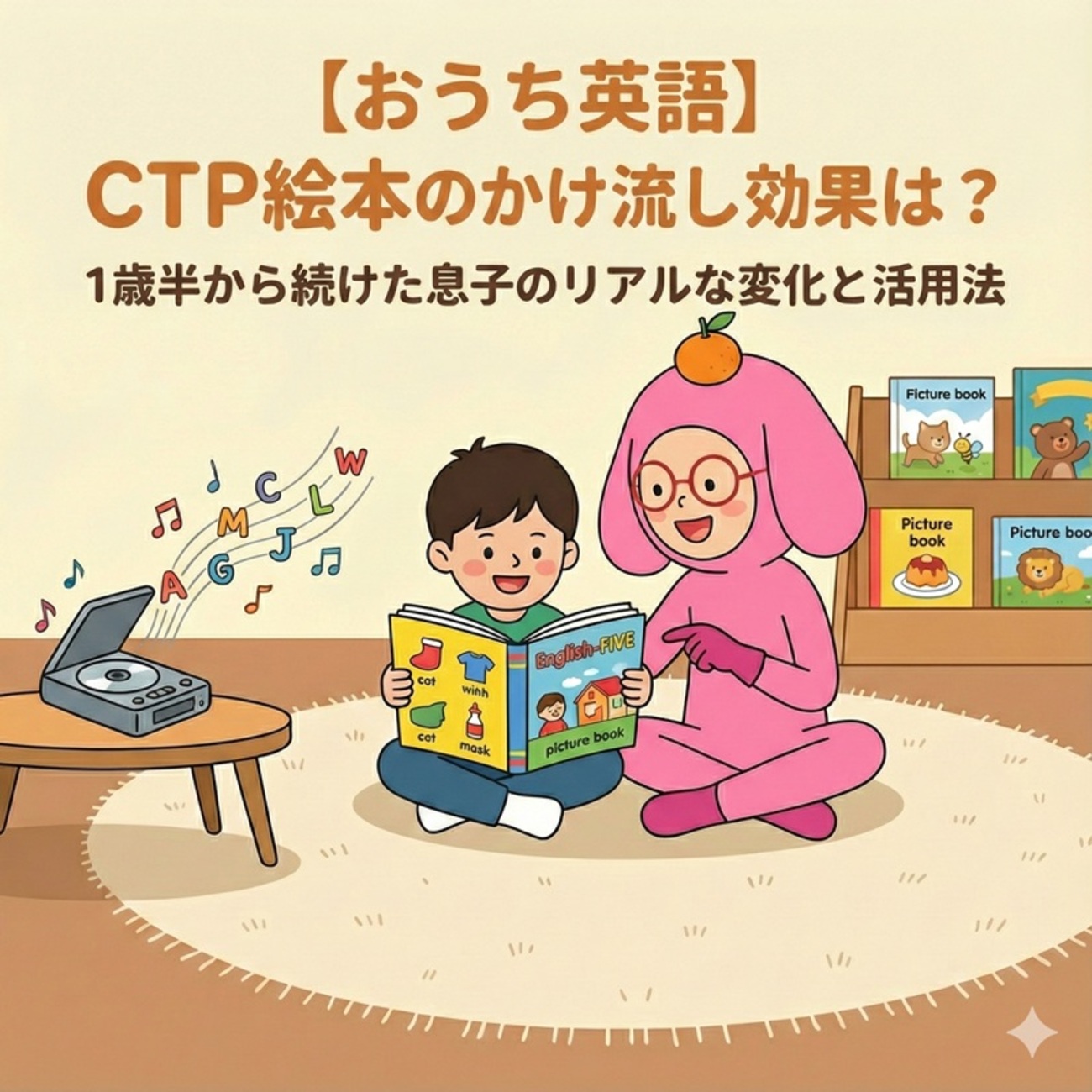 CTP 英語絵本　42冊＆CD 7枚&日本語解説書セット CTP 英語絵本 42冊＆CD 7枚&日本語解説書セット 【公式通販】