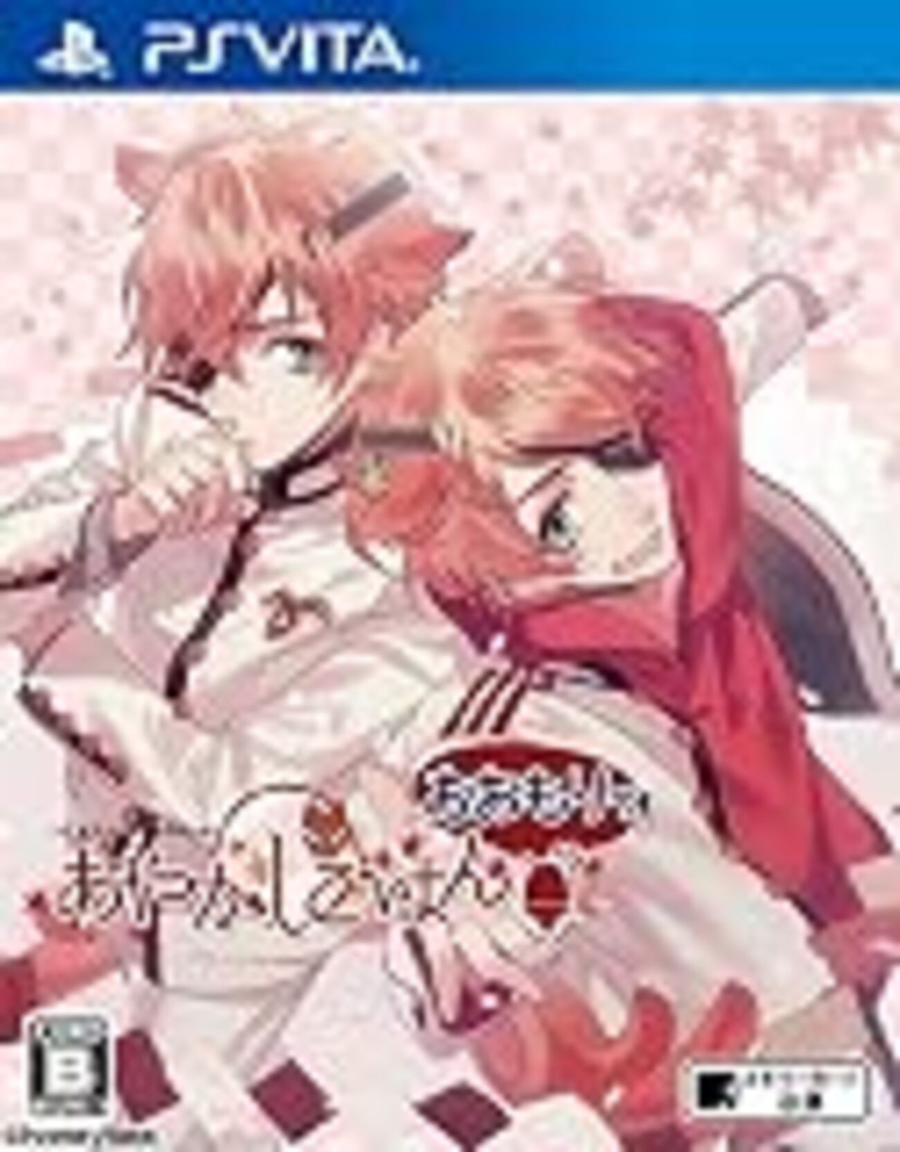 あやかしごはん おおもりっ！ 感想 - 語っていいですか？乙女ゲーム。
