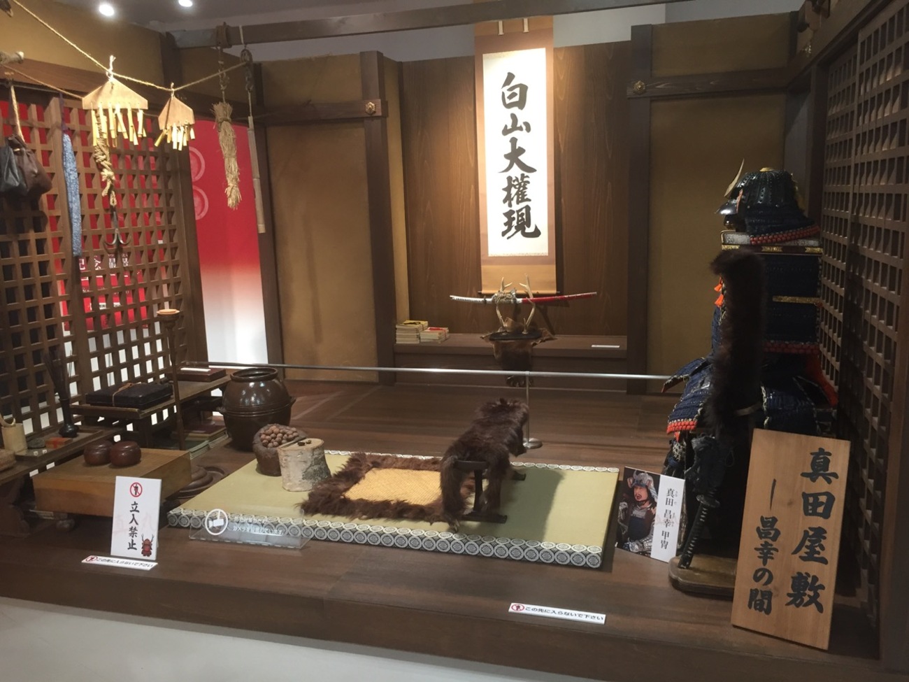 五十嵐忍杉浦則夫 