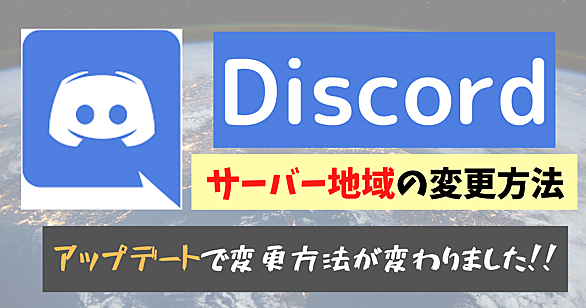 Discordとは 音楽の人気 最新記事を集めました はてな Discordとは 音楽の人気 最新記事を集めました はてな