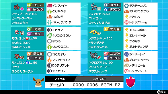 とびかかるとは ゲームの人気 最新記事を集めました はてな