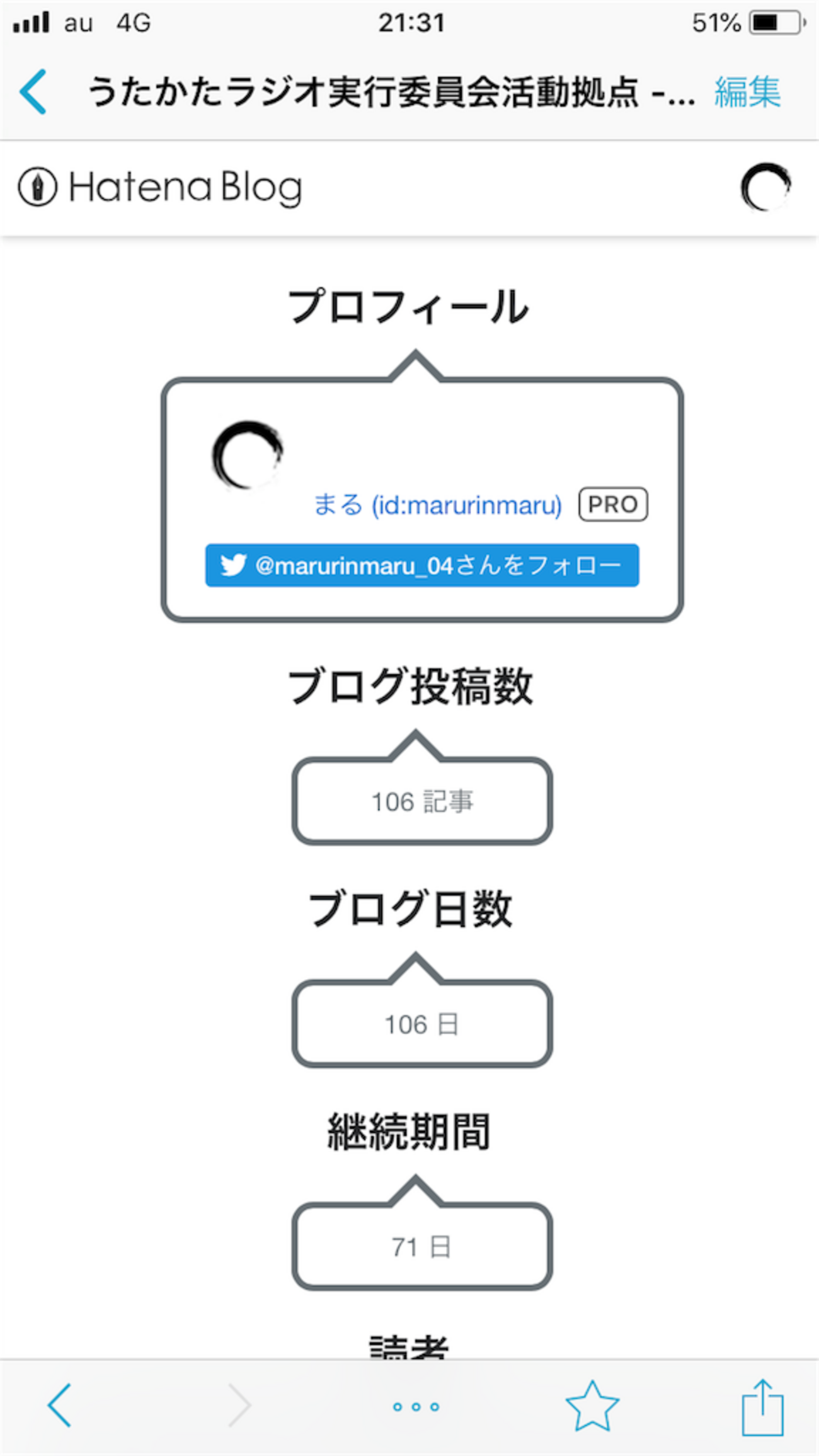 はな ✿ プロフィール必読ページ backend=imagemagick;version=1;