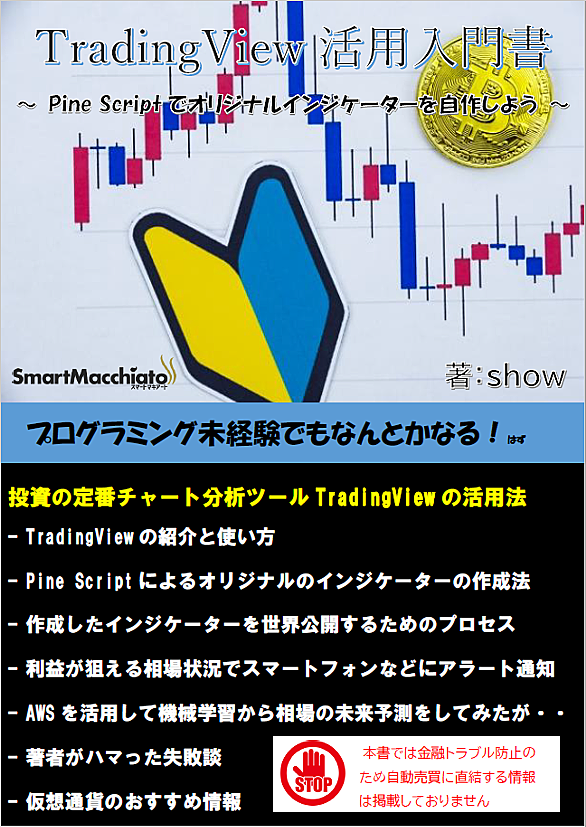 インジケーターとは 一般の人気 最新記事を集めました はてな