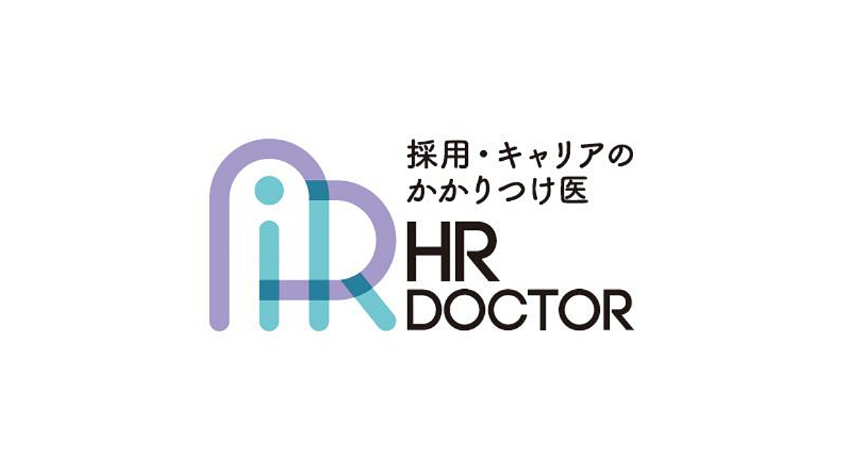 Hrドクターの待合室 Since2019
