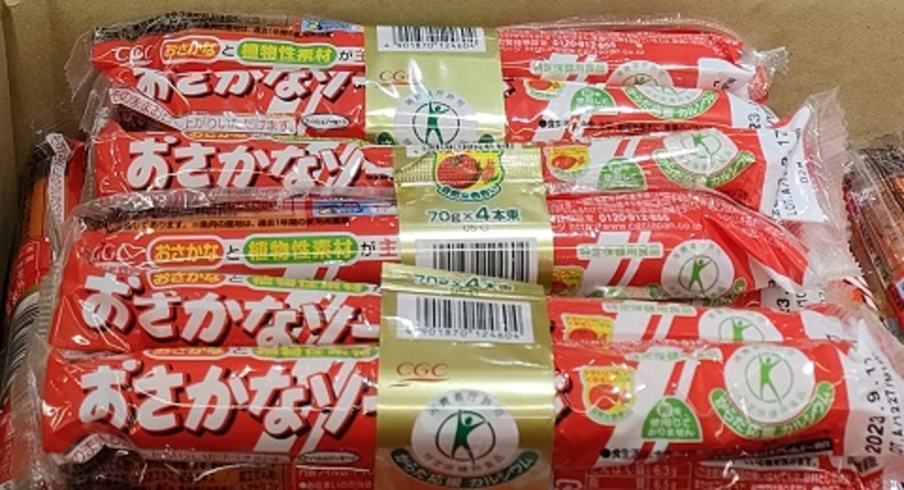キンモニさま専用ページでございます。 楽天市場】開運祈願 本革パイソンラウンド小銭入れ (1510) 金運