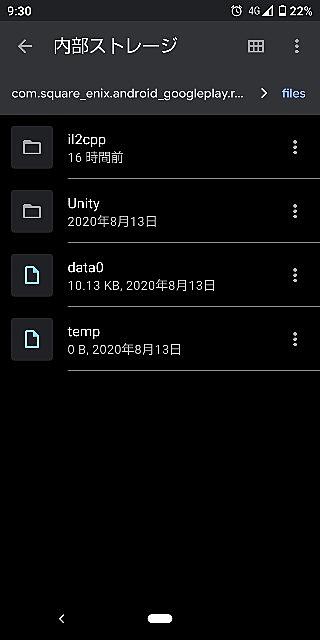 ロマサガとは ゲームの人気 最新記事を集めました はてな
