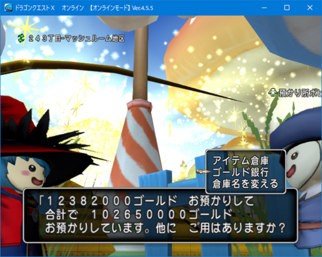 資産３億突破（DQ10)、ラグマスは上級エンチャントについて - くむのなんとなくきまぐれに。 自由奔放な人の日記。