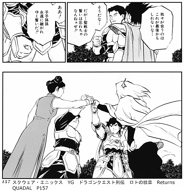 Dq11とは ゲームの人気 最新記事を集めました はてな Dq11とは ゲームの人気 最新記事を集めました はてな
