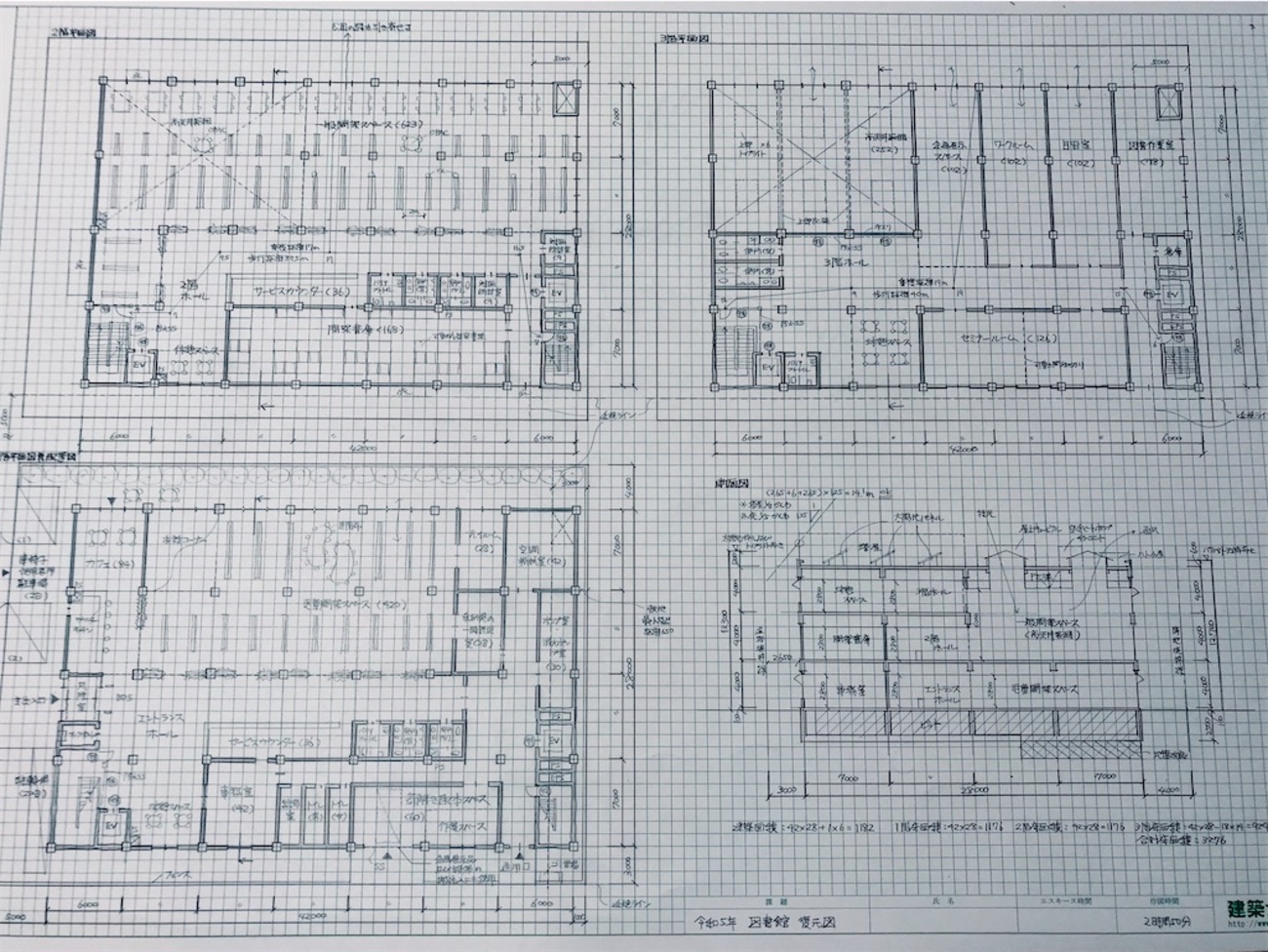 2023年（令和5年）一級建築士 設計製図試験 復元図 作成 - +αな暮らし