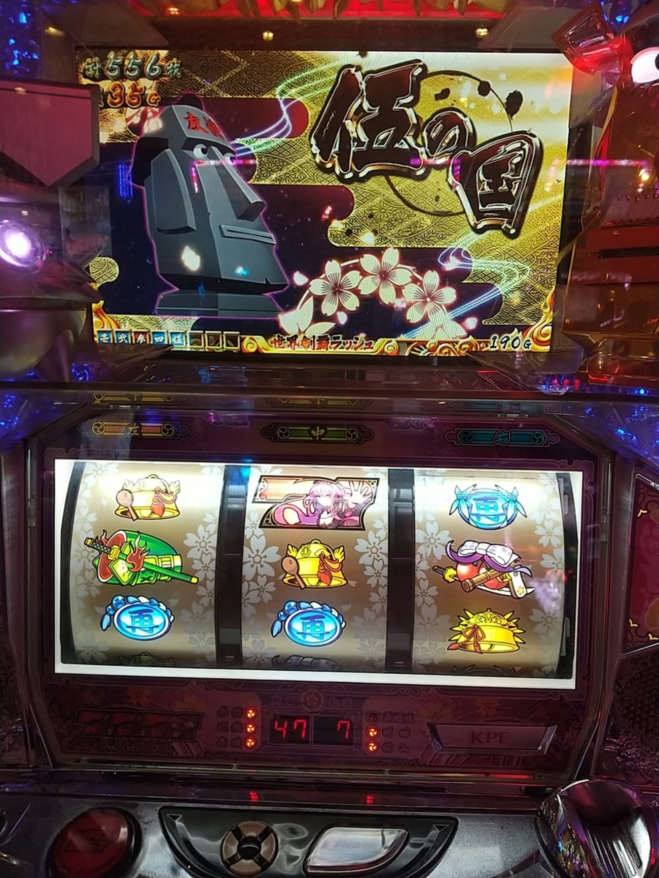 戦国コレクション2・2000枚モードの謎 - パチスロ学者、スロ沢諭吉の 