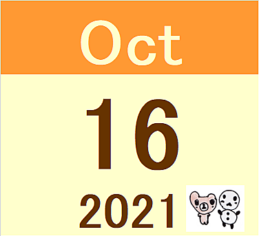 ミネベアミツミとは 一般の人気 最新記事を集めました はてな