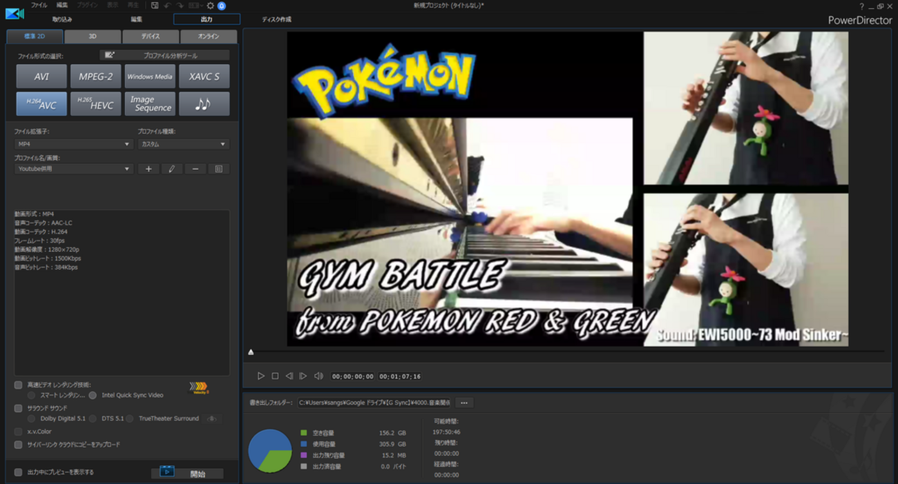 YouTubeやSNS用にUPする為の演奏動画のおすすめ画質・音質設定をまとめてみました。 - Sound Bacca〜サウンドバッカ〜
