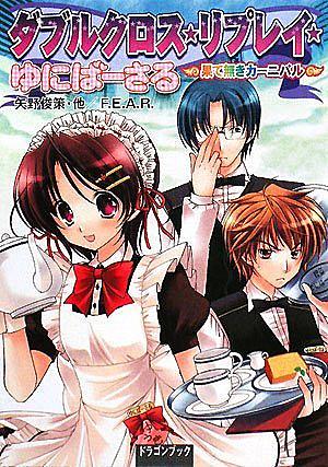 神魂合体ゴーダンナーとは アニメの人気 最新記事を集めました はてな 神魂合体ゴーダンナーとは アニメの人気 最新記事を集めました はてな