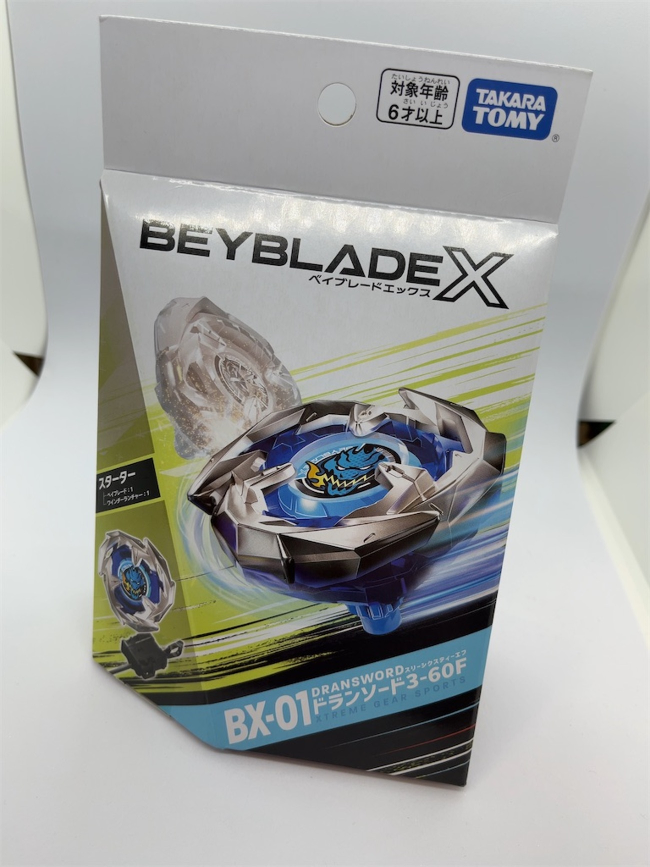 ベイブレードX】BEYBLADE X『BX-14 ランダムブースターVol.1
