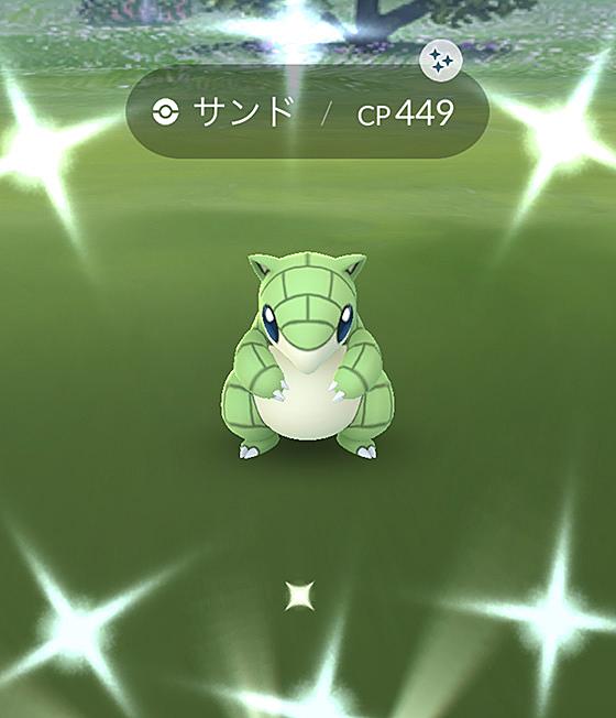 アローラサンドとは ゲームの人気 最新記事を集めました はてな