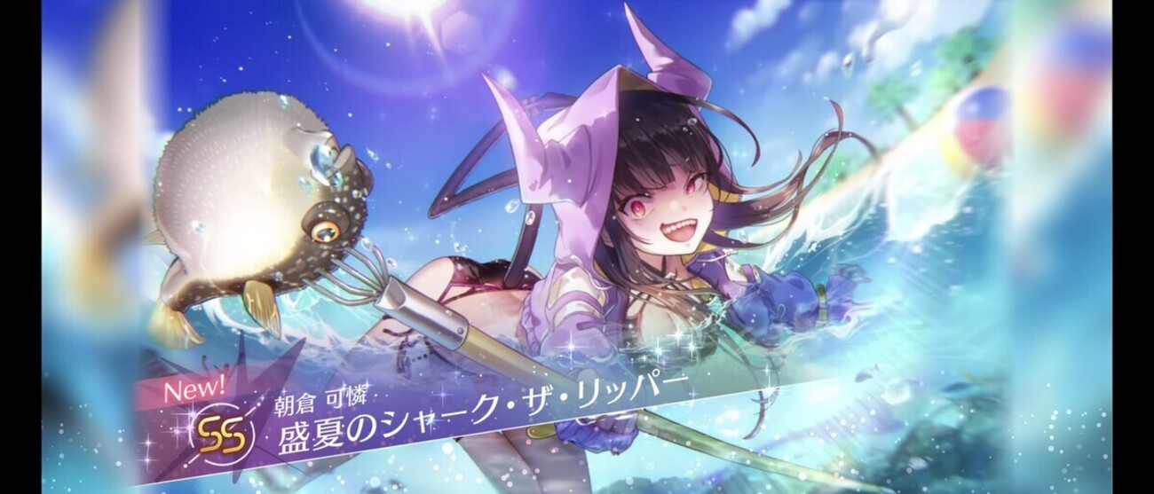 水着カレンちゃん