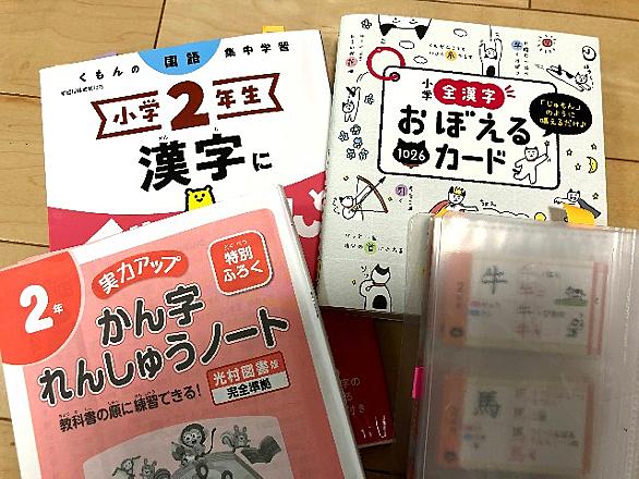 逢う 漢字 しんにょう