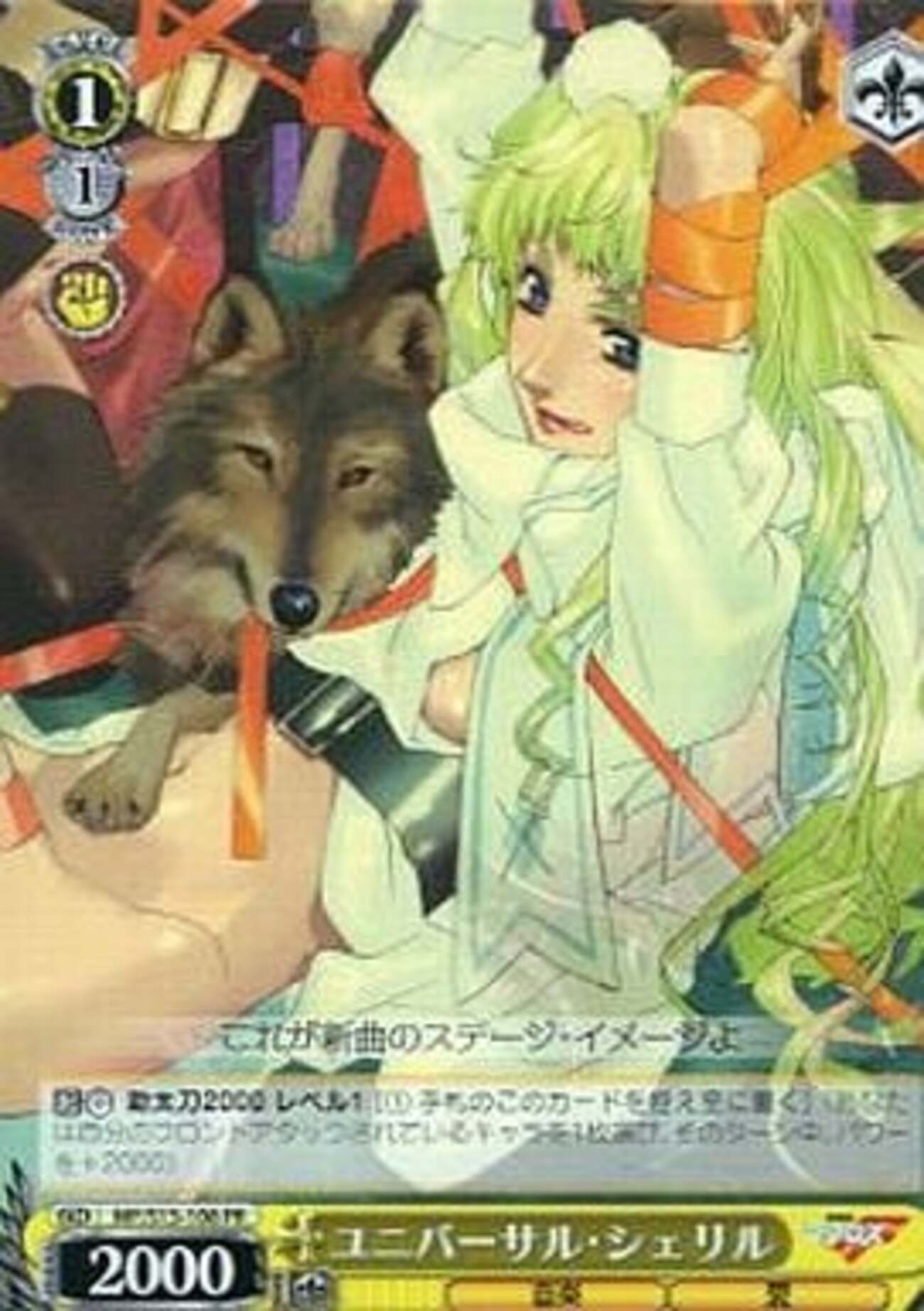 ヴァイスシュヴァルツ　SPサイン　天真爛漫　ランカ　マクロスF　ランカ・リー ヴァイスシュヴァルツ SPサイン 天真爛漫 ランカ マクロスF ランカ