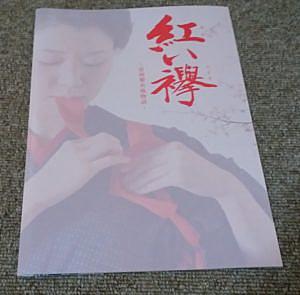 ああ野麦峠とは 読書の人気 最新記事を集めました はてな ああ野麦峠とは 読書の人気 最新記事を集めました はてな
