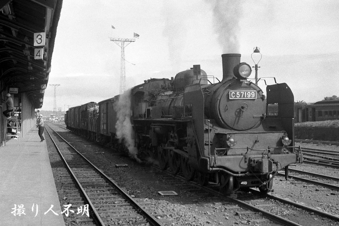 C57 199 - ただいま鉄道写真スキャン中