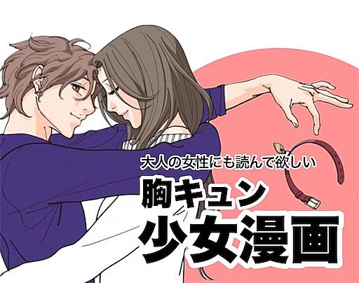 椎名あゆみとは マンガの人気 最新記事を集めました はてな 椎名あゆみとは マンガの人気 最新記事を集めました はてな