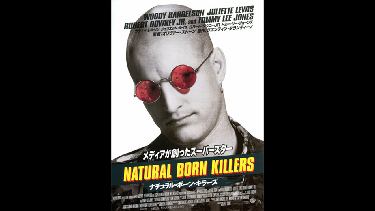 映画「ナチュラル・ボーン・キラーズ」感想 優秀な監督2人が組むと 