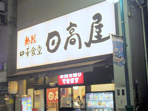 木月とは 地理の人気 最新記事を集めました はてな