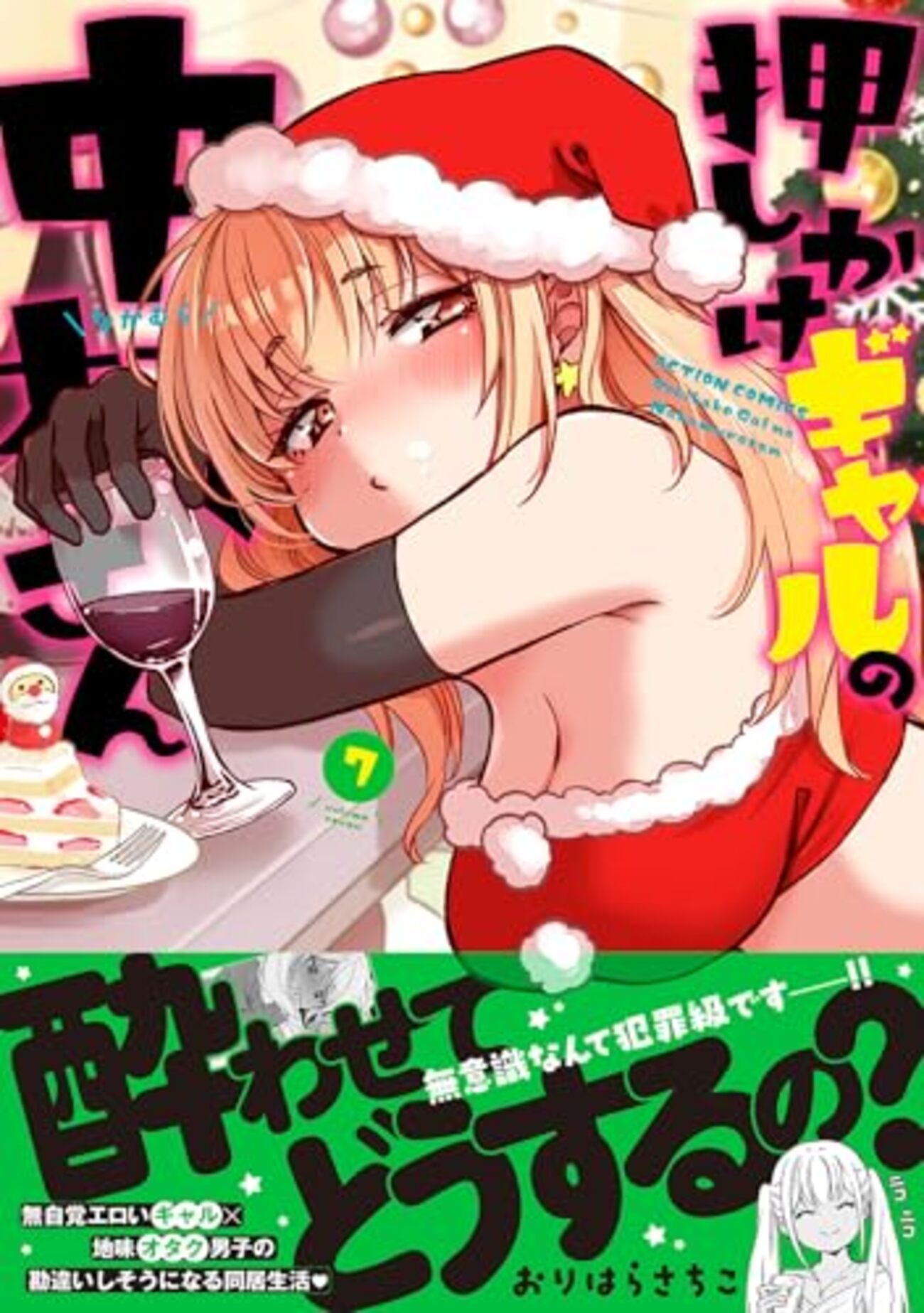 backend=imagemagick;version=1;