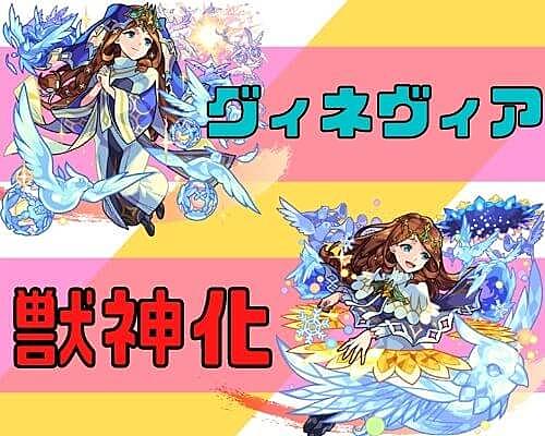 金剛夜叉明王とは 一般の人気 最新記事を集めました はてな