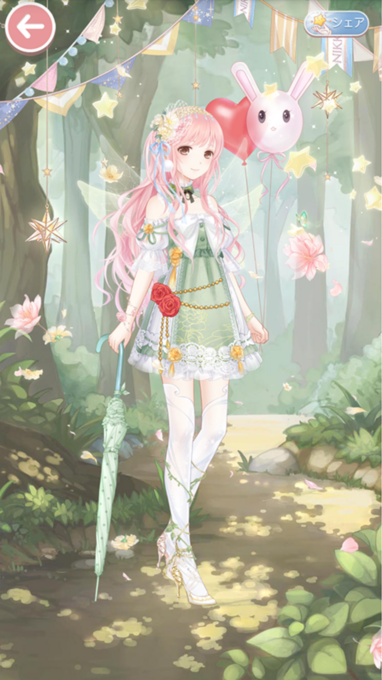 ボッセ社 ニキティキ 花婿花嫁