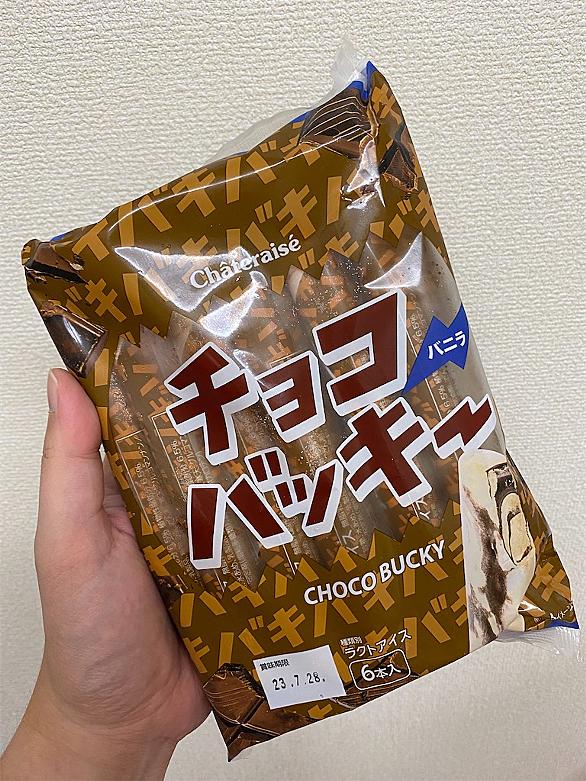 バッキーとは 一般の人気 最新記事を集めました はてな