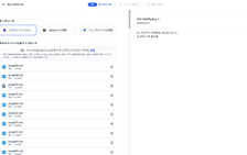 お客様からの質問に対して過去データに基づき回答生成するSlackBotを、Difyを使いローコードで構築した話