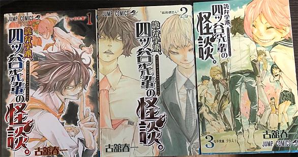 古舘春一とは マンガの人気 最新記事を集めました はてな 古舘春一とは マンガの人気 最新記事を集めました はてな