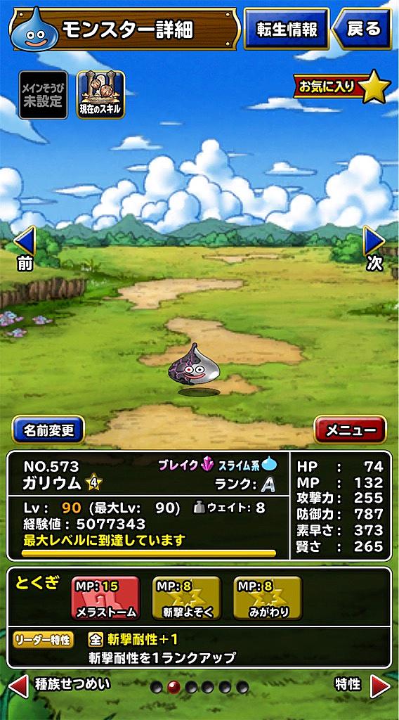 いてつく波動とは ゲームの人気 最新記事を集めました はてな