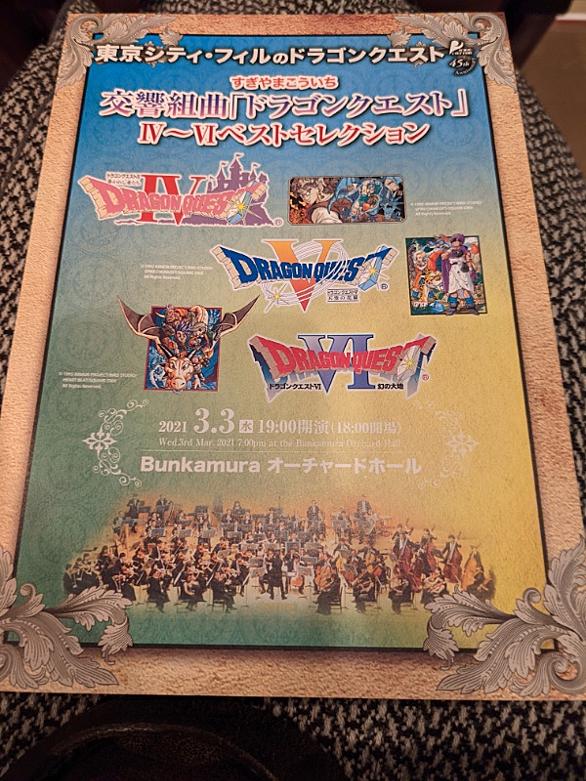 結婚ワルツとは ゲームの人気 最新記事を集めました はてな