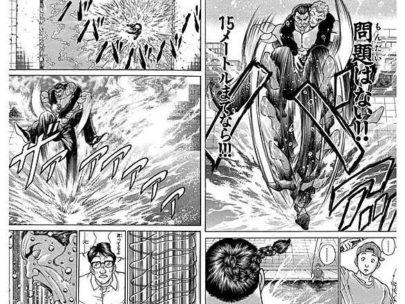 格闘技漫画とは マンガの人気 最新記事を集めました はてな 格闘技漫画とは マンガの人気 最新記事を集めました はてな