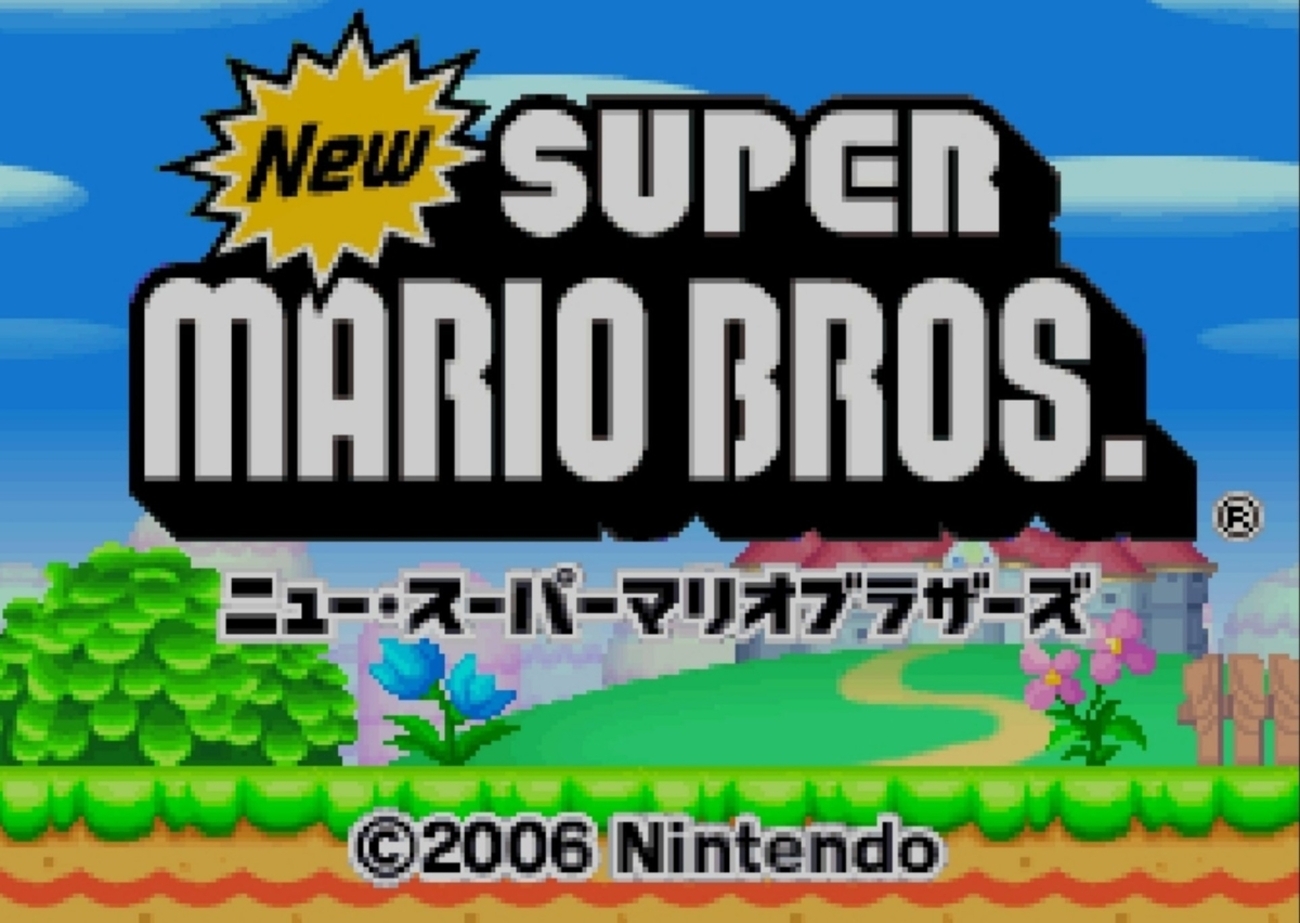 マリオブラザーズ ○Random Hoo Haas○ on X: 