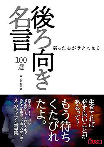 経世家とは 社会の人気 最新記事を集めました はてな