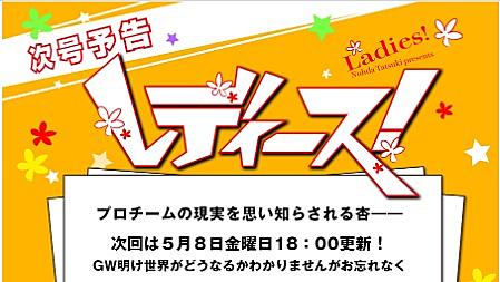能田達規とは マンガの人気 最新記事を集めました はてな