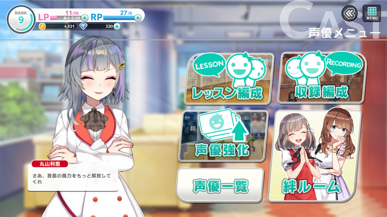 「CUE！キュー」戻るボタンのレイアウトに関して使いづらいと感じた3点 - ゲームアプリのUIデザイン