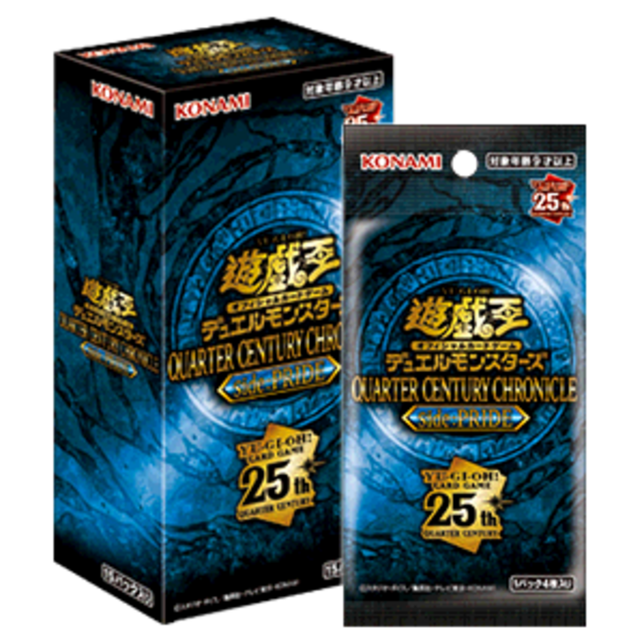 QUARTER CENTURY CHRONICLE side:PRIDE」Part.2（封入率＆キャンペーン 
