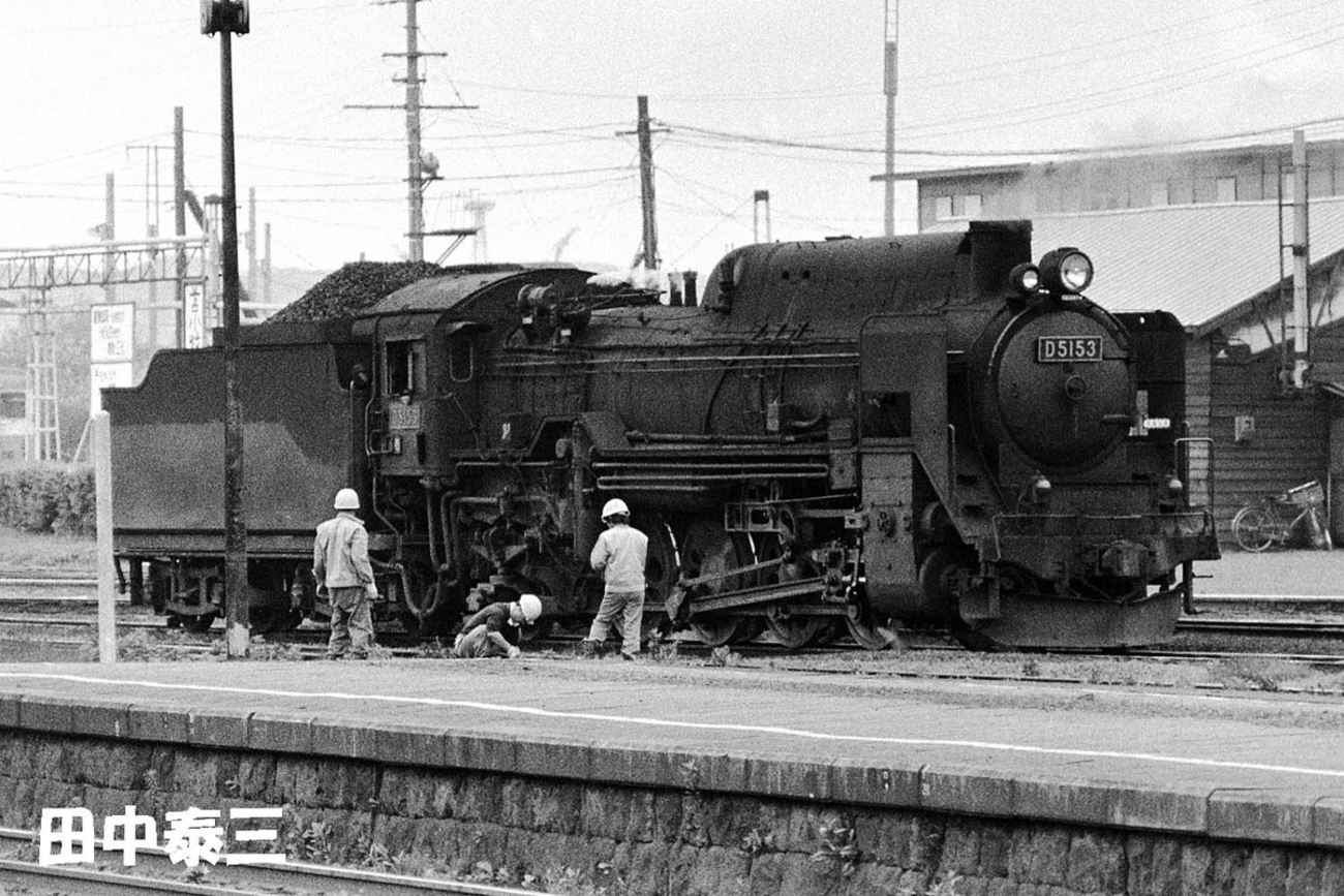 D51 53 - ただいま鉄道写真スキャン中