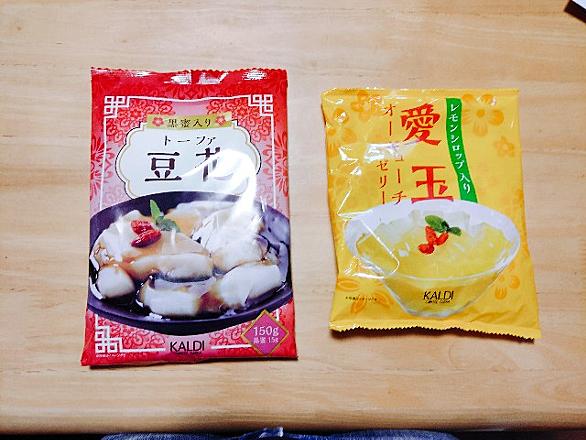 愛玉子とは 食の人気 最新記事を集めました はてな 愛玉子とは 食の人気 最新記事を集めました はてな