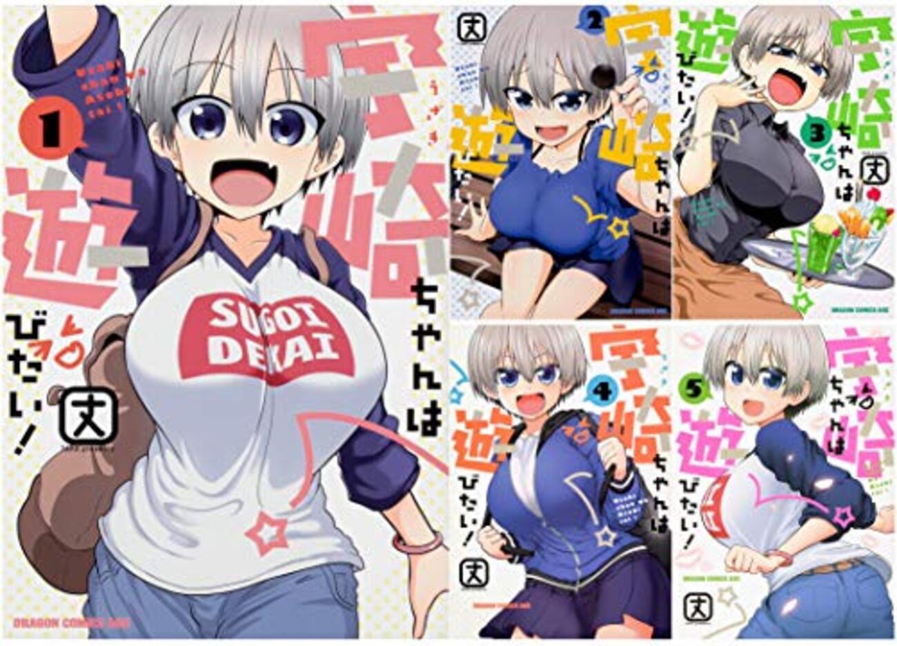 二次元 ロリ 濡れ体操服  宇崎ちゃんは遊びたい！ ～オタクvsフェミニズム論争史を炎上作品のアニメ化から俯瞰する!? - 假面特攻隊の一寸先は闇！読みにくいブログ（笑）