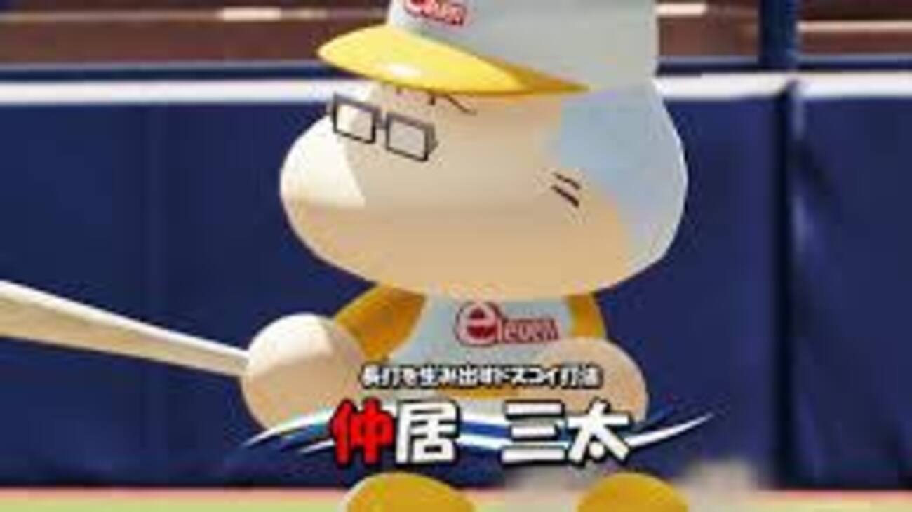 パワプロ2020 パワプロ2020サクセス】☆999投手達成！！パワ農大☆999投手