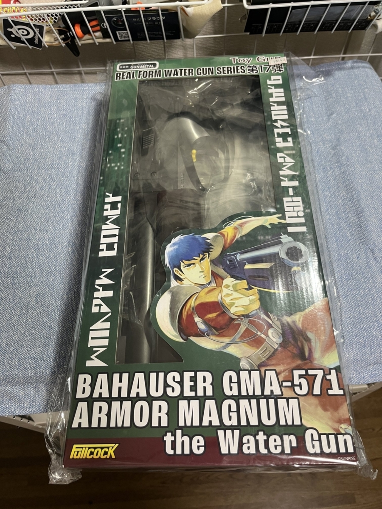 ボトムズ　1/1スケール　バハウザー GMA-571 アーマーマグナム Amazon | Fullcock Realfoam Water Gun 第10弾 装甲騎兵ボトムズ