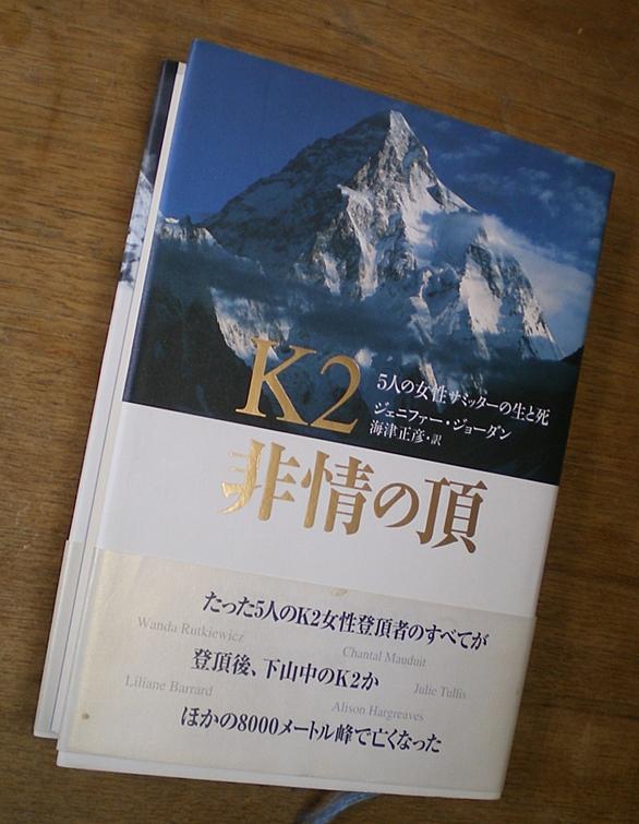 カンチェンジュンガとは 地理の人気 最新記事を集めました はてな カンチェンジュンガとは 地理の人気 最新記事を集めました はてな